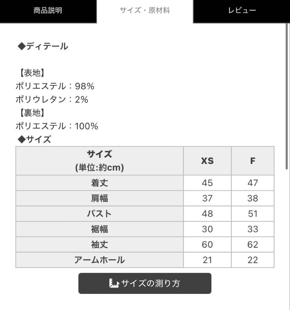 ミシェルマカロン ファーフードケーブル柄ショートダウン ベージュ