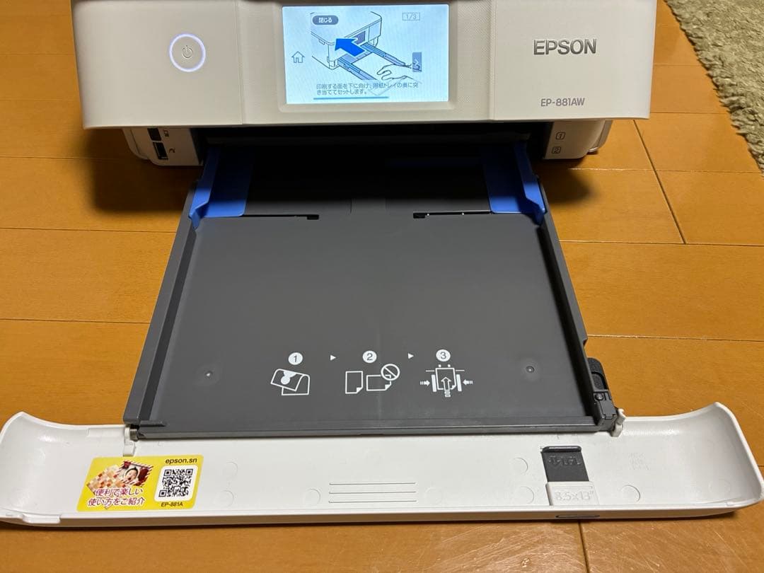 EPSON プリンター　EP-881AW