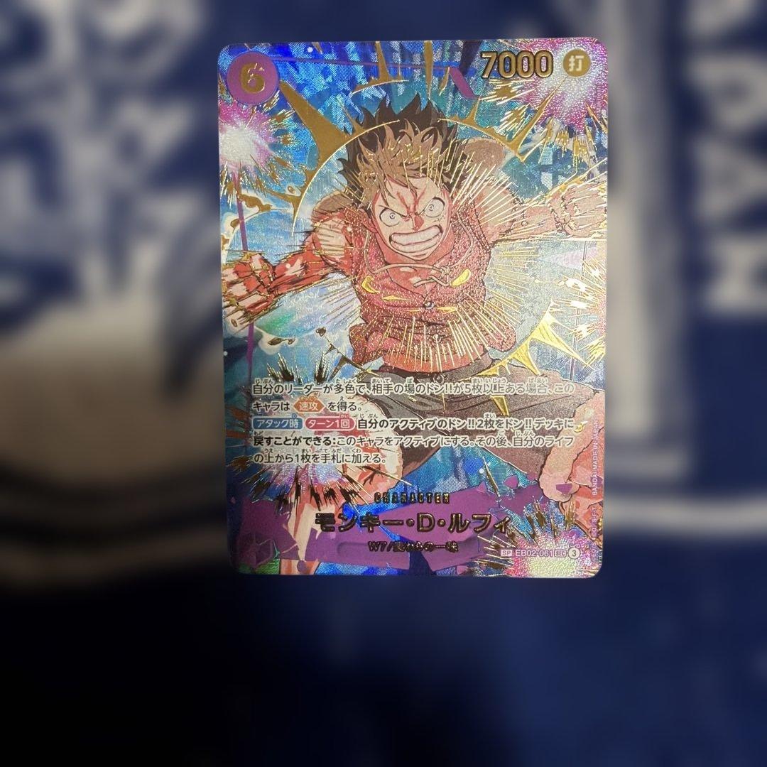 モンキー・D・ルフィ SP パラレルSECシークレット