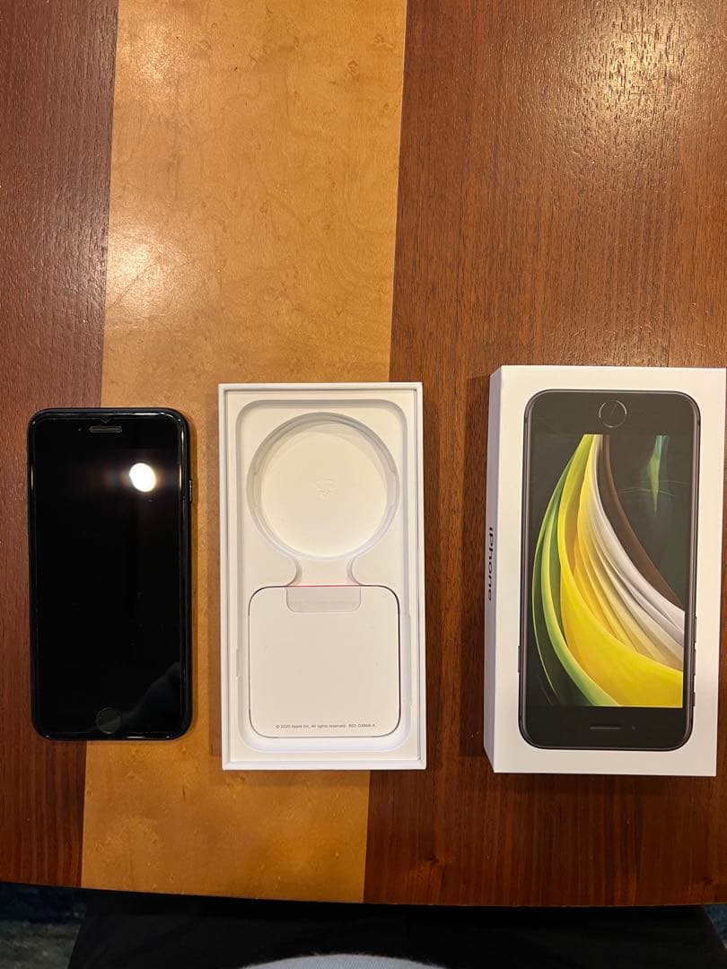 Apple iPhone SE (第2世代)ブラック