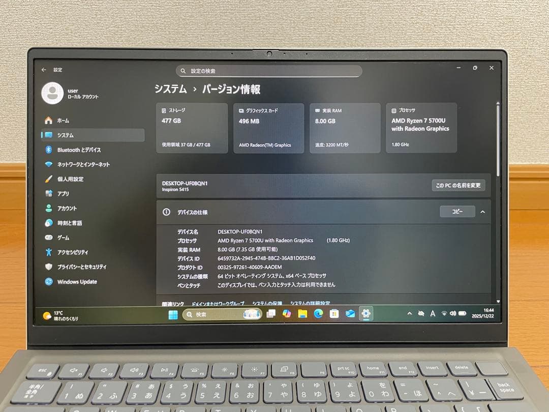 Inspiron 5415｜Ryzen 7 5700U｜Office 2024
