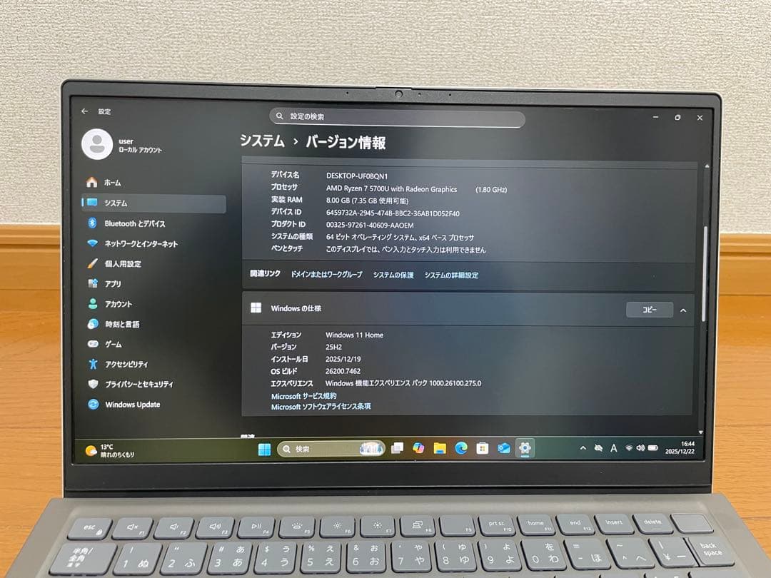 Inspiron 5415｜Ryzen 7 5700U｜Office 2024