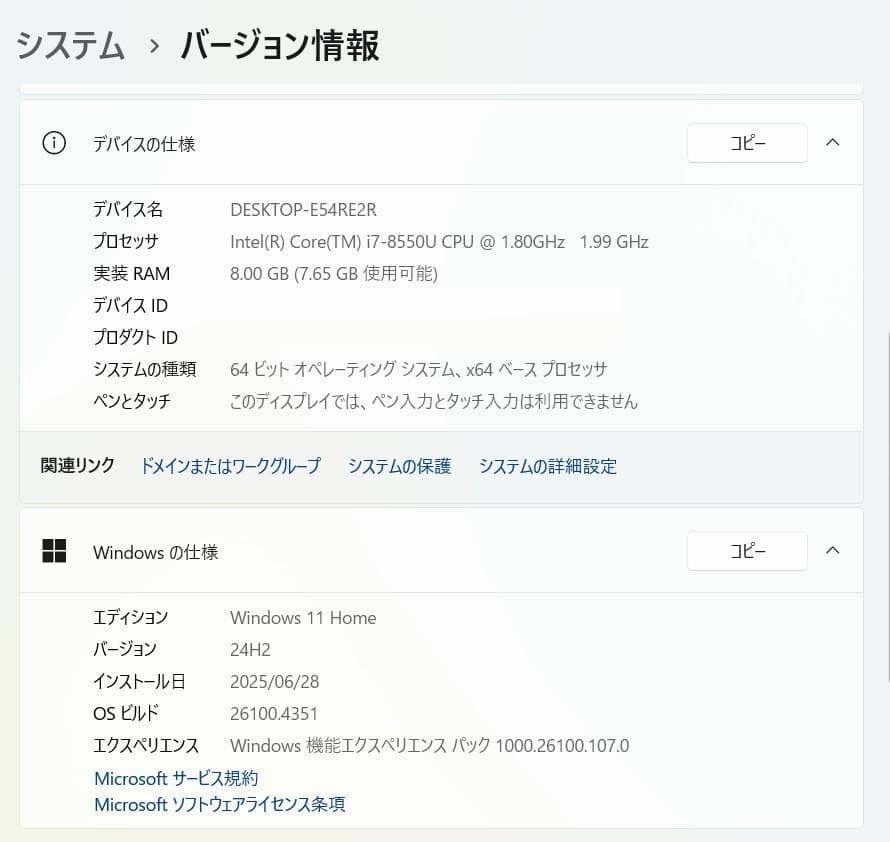 第8世代 i7搭載スタイリッシュノートPC　THIRDWAVE DX-KS F7