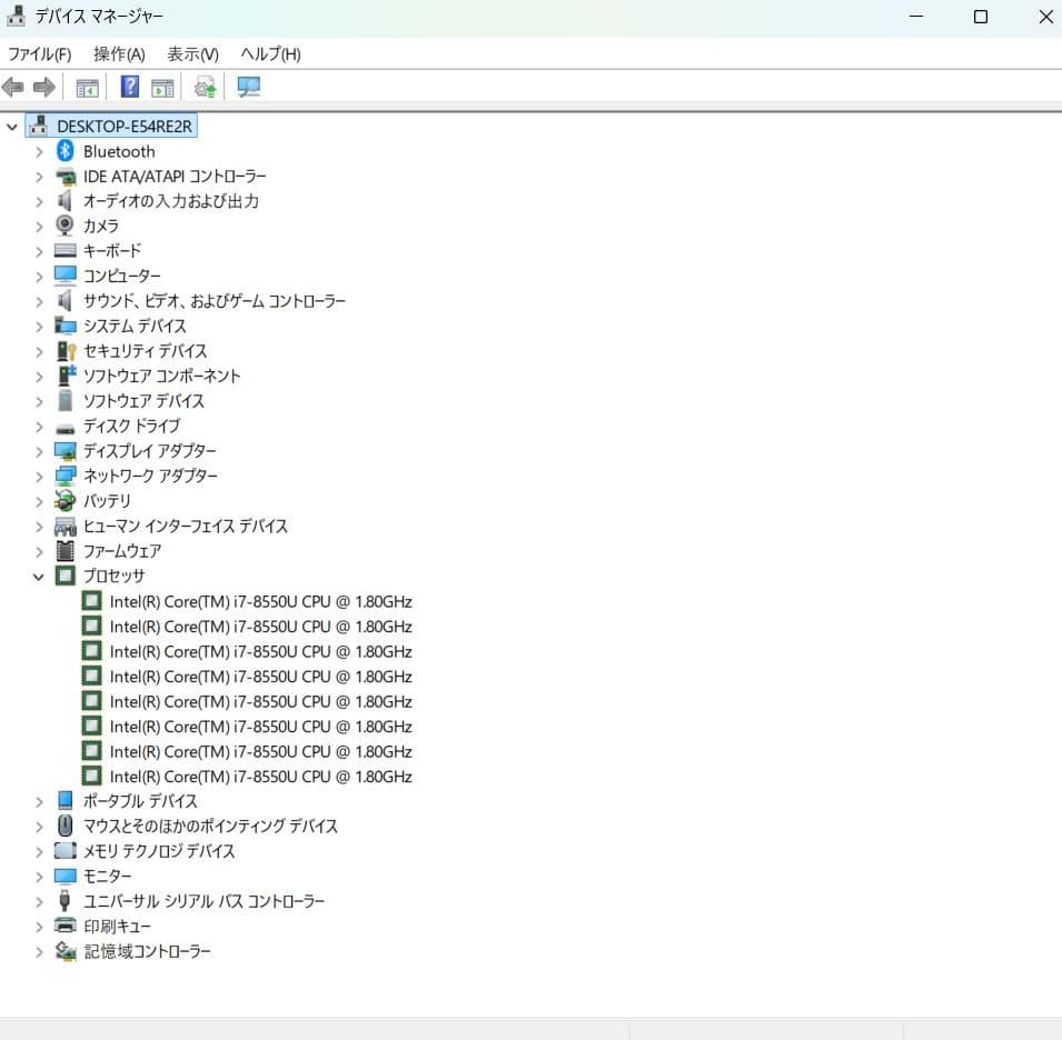 第8世代 i7搭載スタイリッシュノートPC　THIRDWAVE DX-KS F7