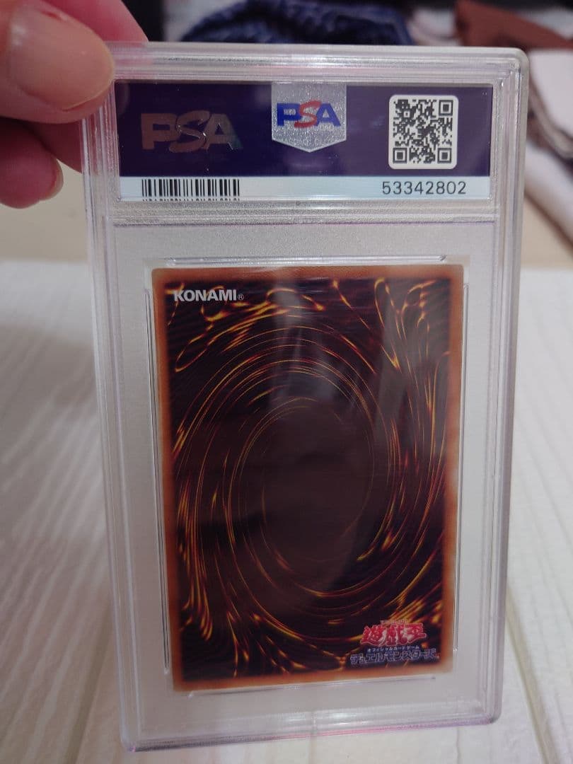 タ*マ様 レッドアイズ・ブラックドラゴン 20th SECRET RARE PS