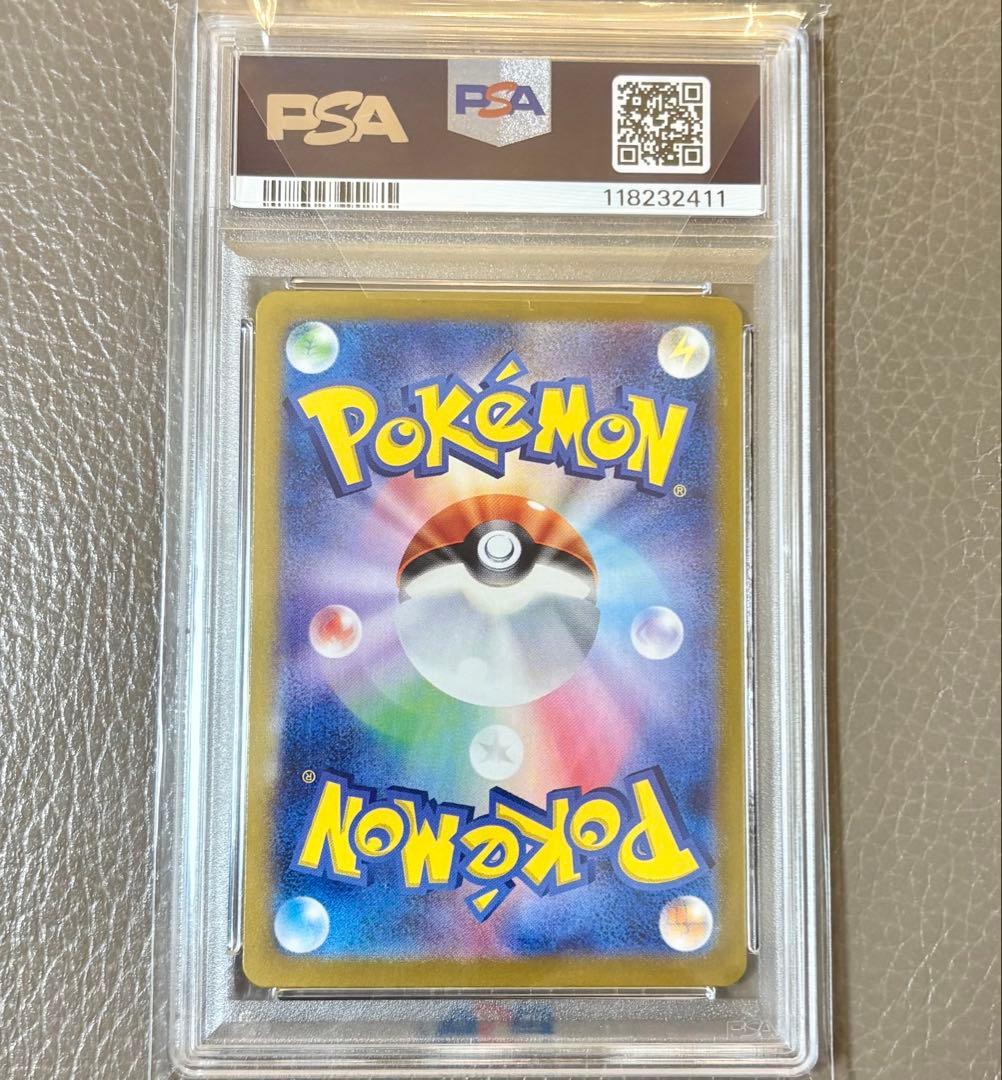 【PSA10】エーフィex SARとグレイシアex SAR テラスタルフェスex