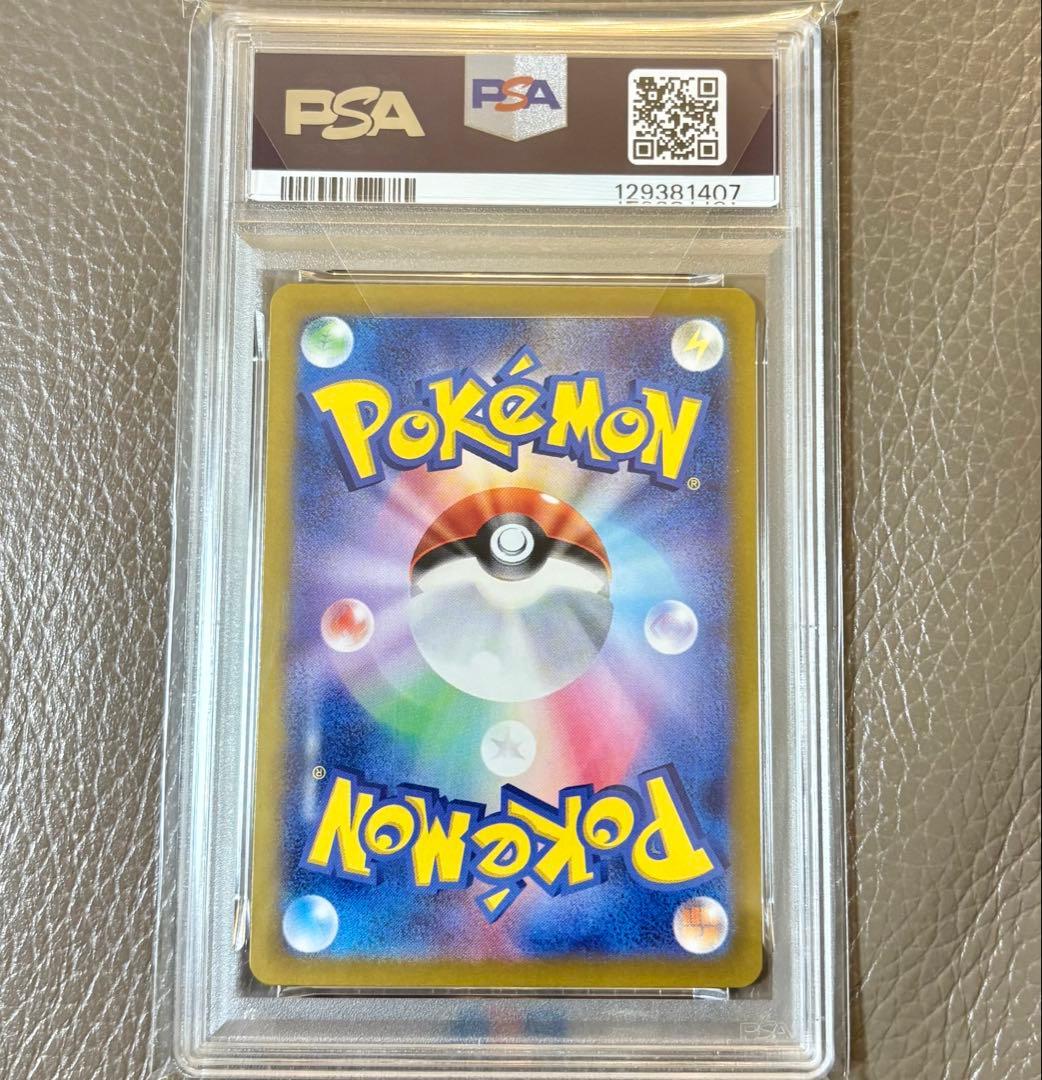 【PSA10】エーフィex SARとグレイシアex SAR テラスタルフェスex