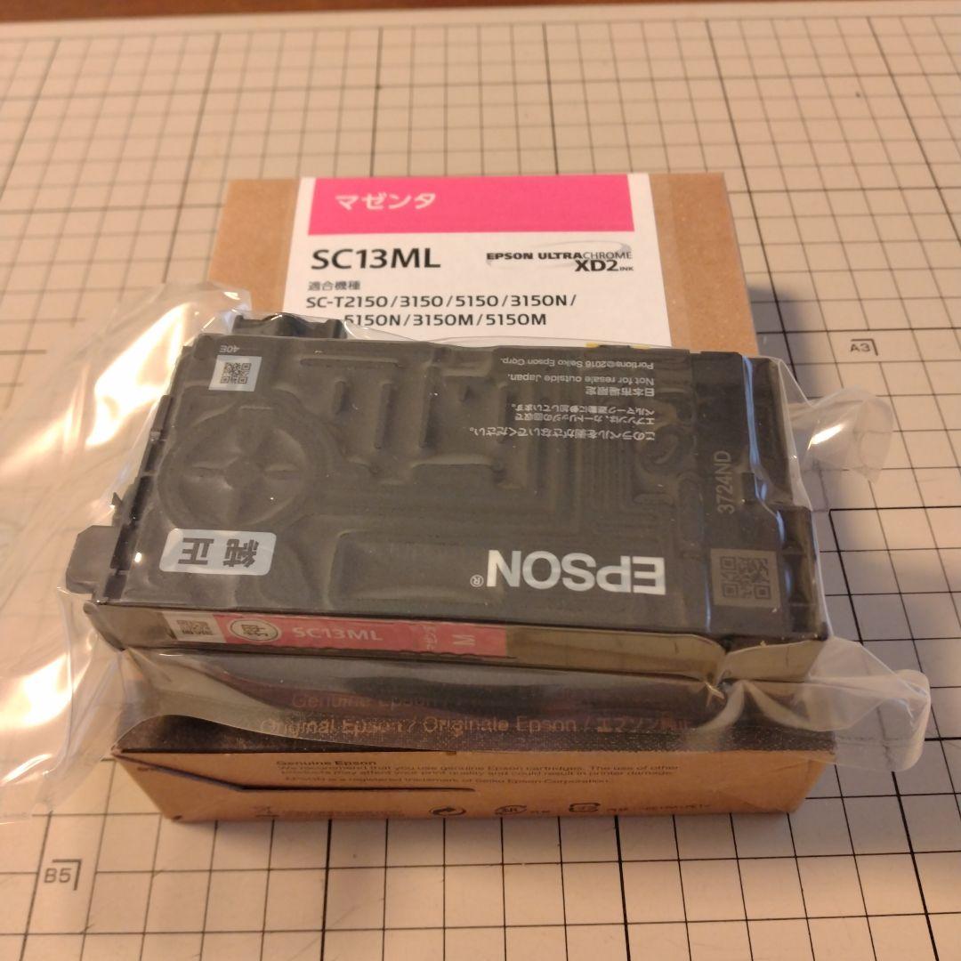 EPSON純正プリンターインク