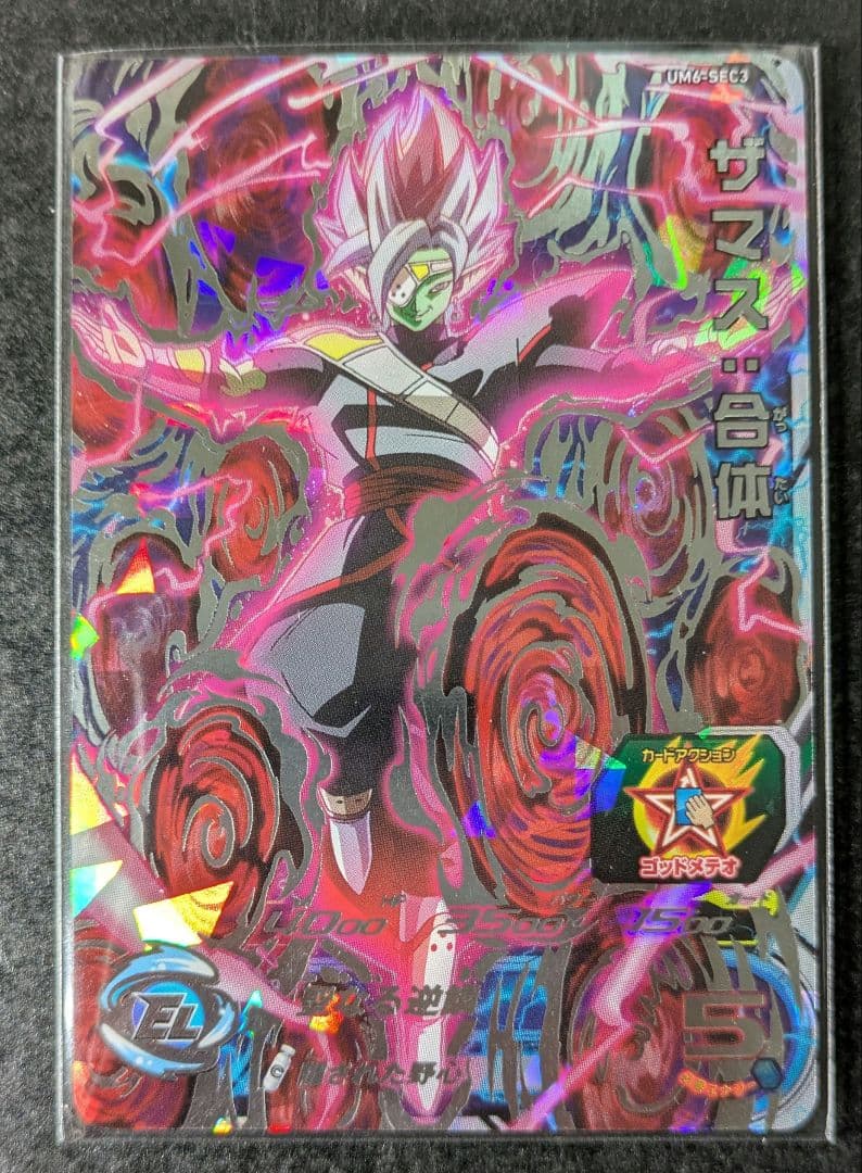 スーパードラゴンボールヒーローズ ドラゴンボールヒーローズ sec まとめ売り