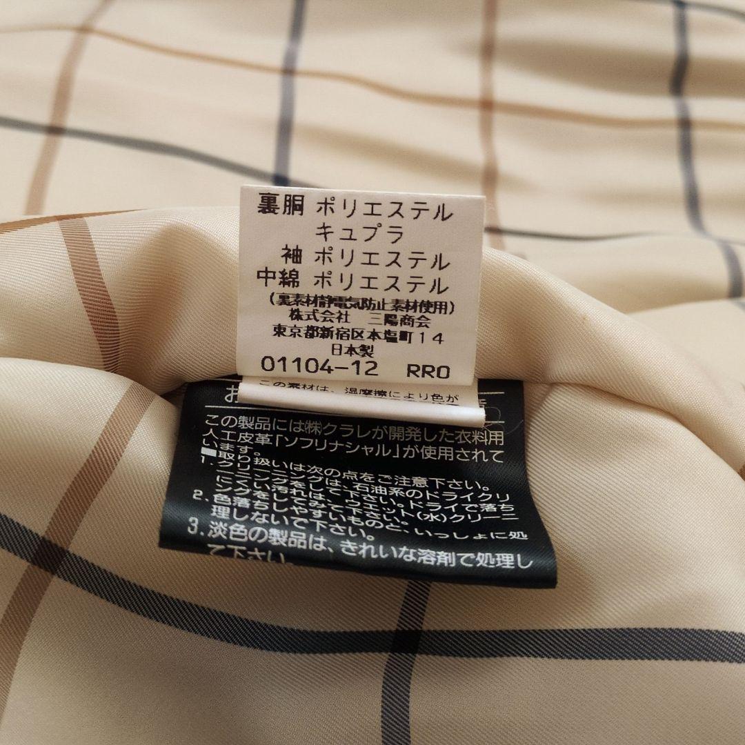 Burberry's スイングトップ ジャケット Lサイズ