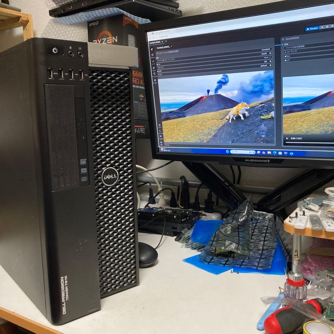 【RTX2080】ローカルで生成AIしませんか！？ RAM32G DDR4