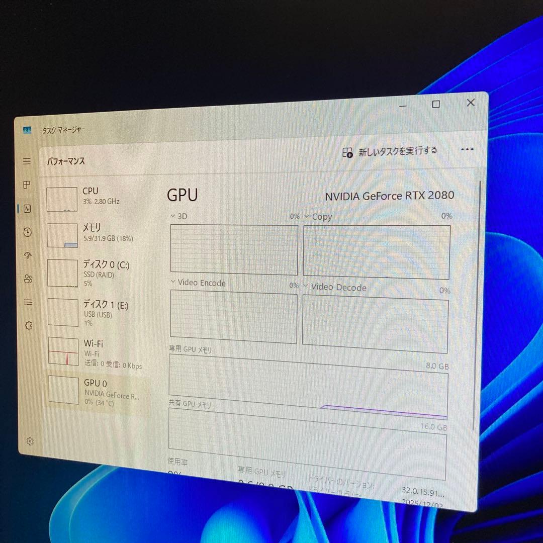 【RTX2080】ローカルで生成AIしませんか！？ RAM32G DDR4