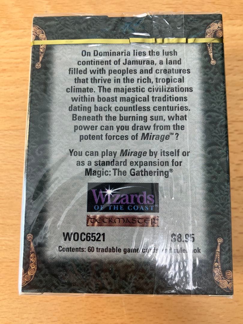 MTG ミラージュ Mirage スターターパック 英語版 1つ