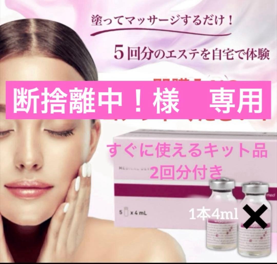 【リピーター様】断捨離中！さま⭐︎専用