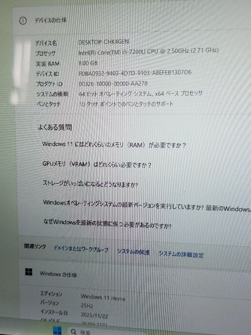 パナソニック 2in1モデル Let's note CF-XZ　タッチパネル