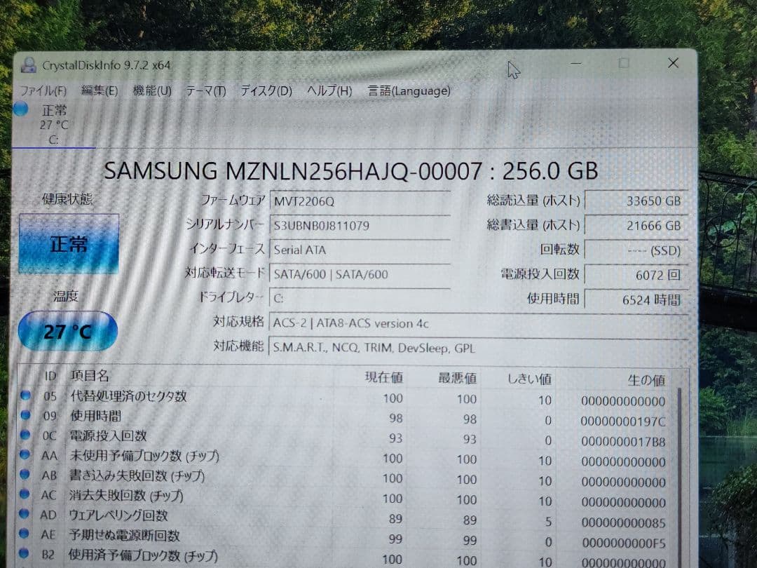 パナソニック 2in1モデル Let's note CF-XZ　タッチパネル