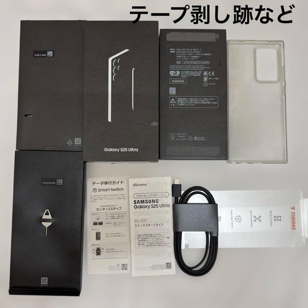 新品に近いSAMSUNG GALAXY SC-25 ULTRA