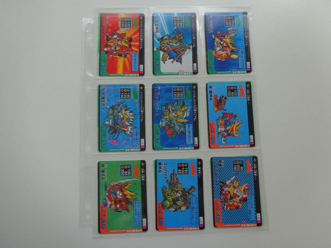 【フルコンプ】魔神英雄伝ワタル パロ伝 カードダス オオサト OHSATO