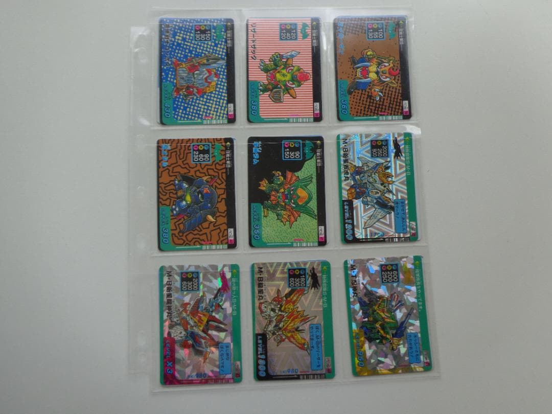 【フルコンプ】魔神英雄伝ワタル パロ伝 カードダス オオサト OHSATO