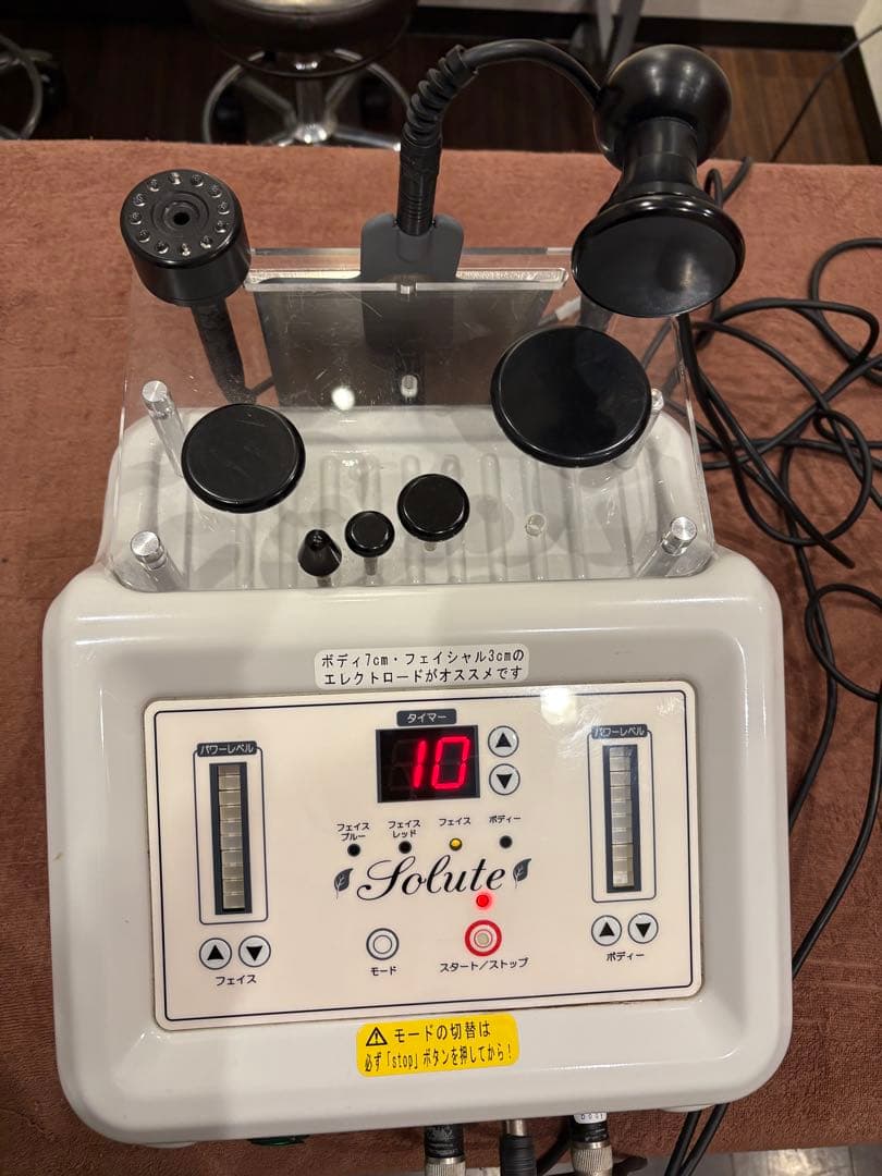 フェイシャル、ボディ用ラジオ波業務用ジャンク品