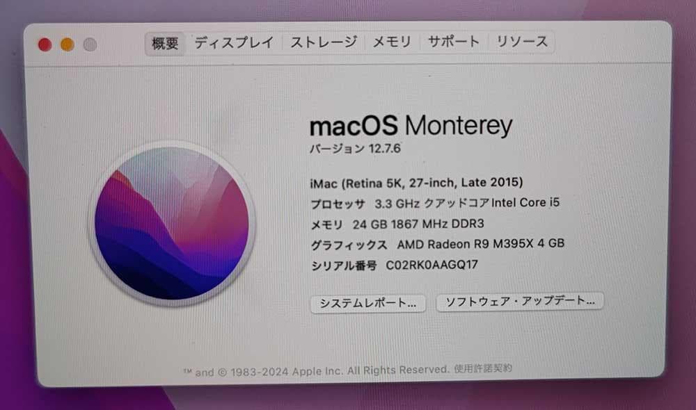 iMac Retina 5K 27インチ 2015 24GB SSD500DB