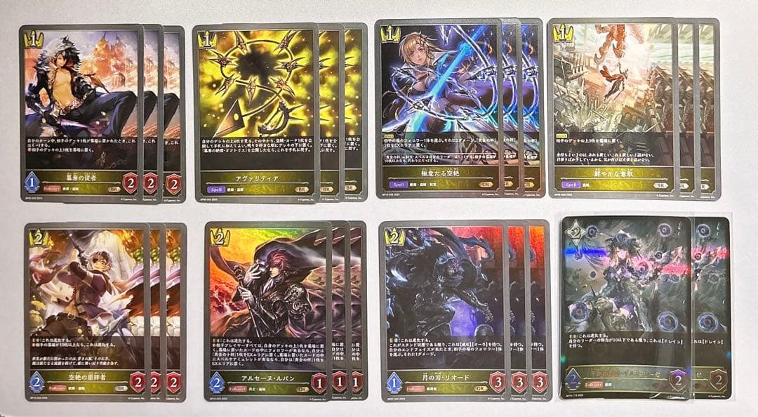 シャドウバース エボルヴ 簒奪ロイヤル オクトリス ナハト 構築済みデッキ