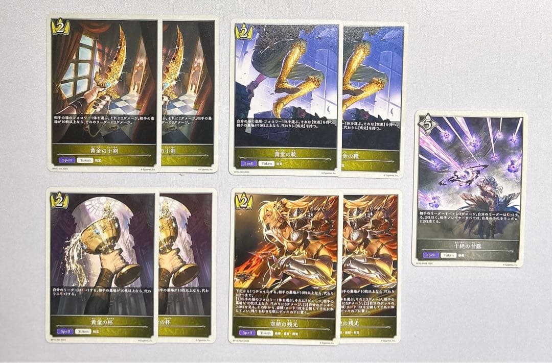 シャドウバース エボルヴ 簒奪ロイヤル オクトリス ナハト 構築済みデッキ