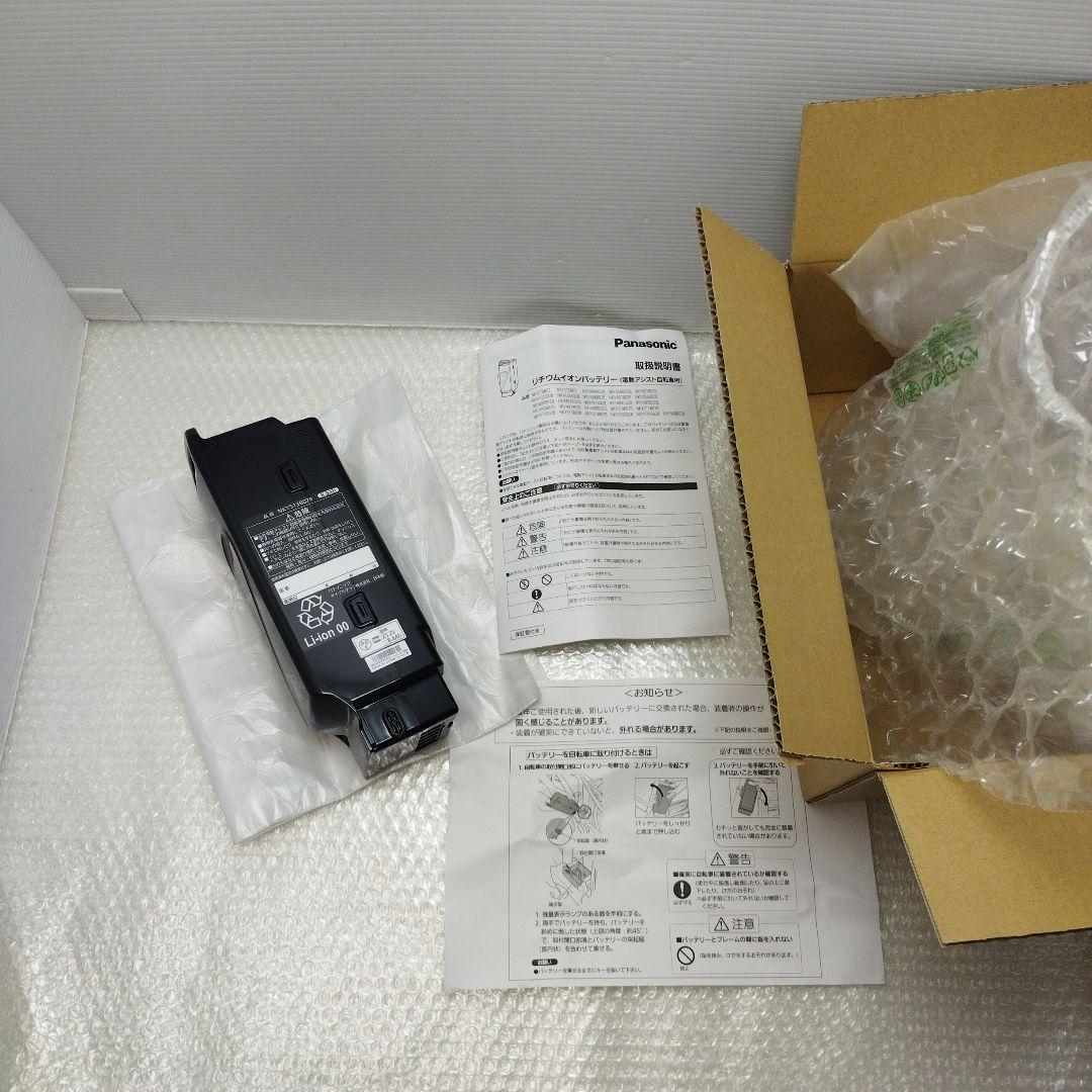 [管理番号1677] 電動自転車バッテリー　電動自転車用 NKY513B02B