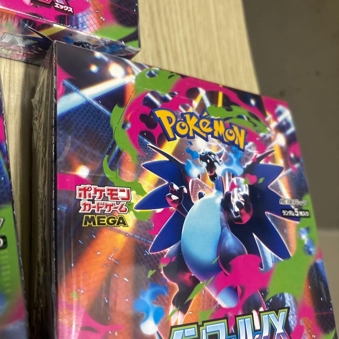 ポケモンカード インフェルノX 3BOX シュリンク付き