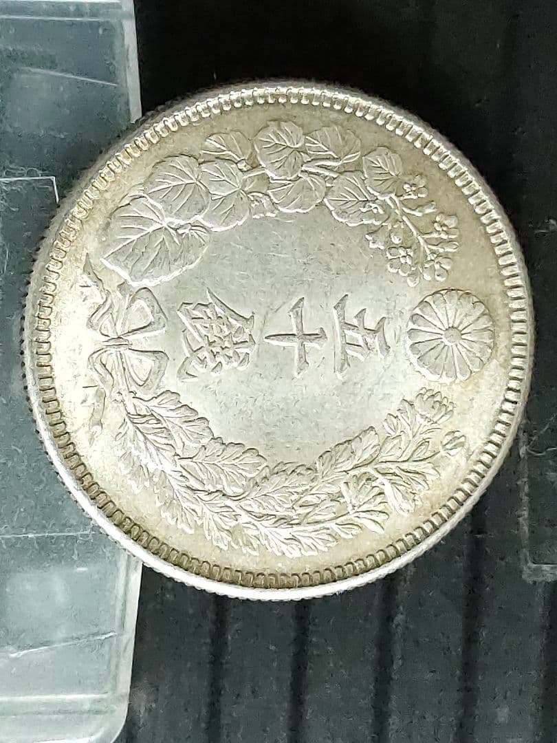 旭日50銭銀貨/大正2年 未使用品