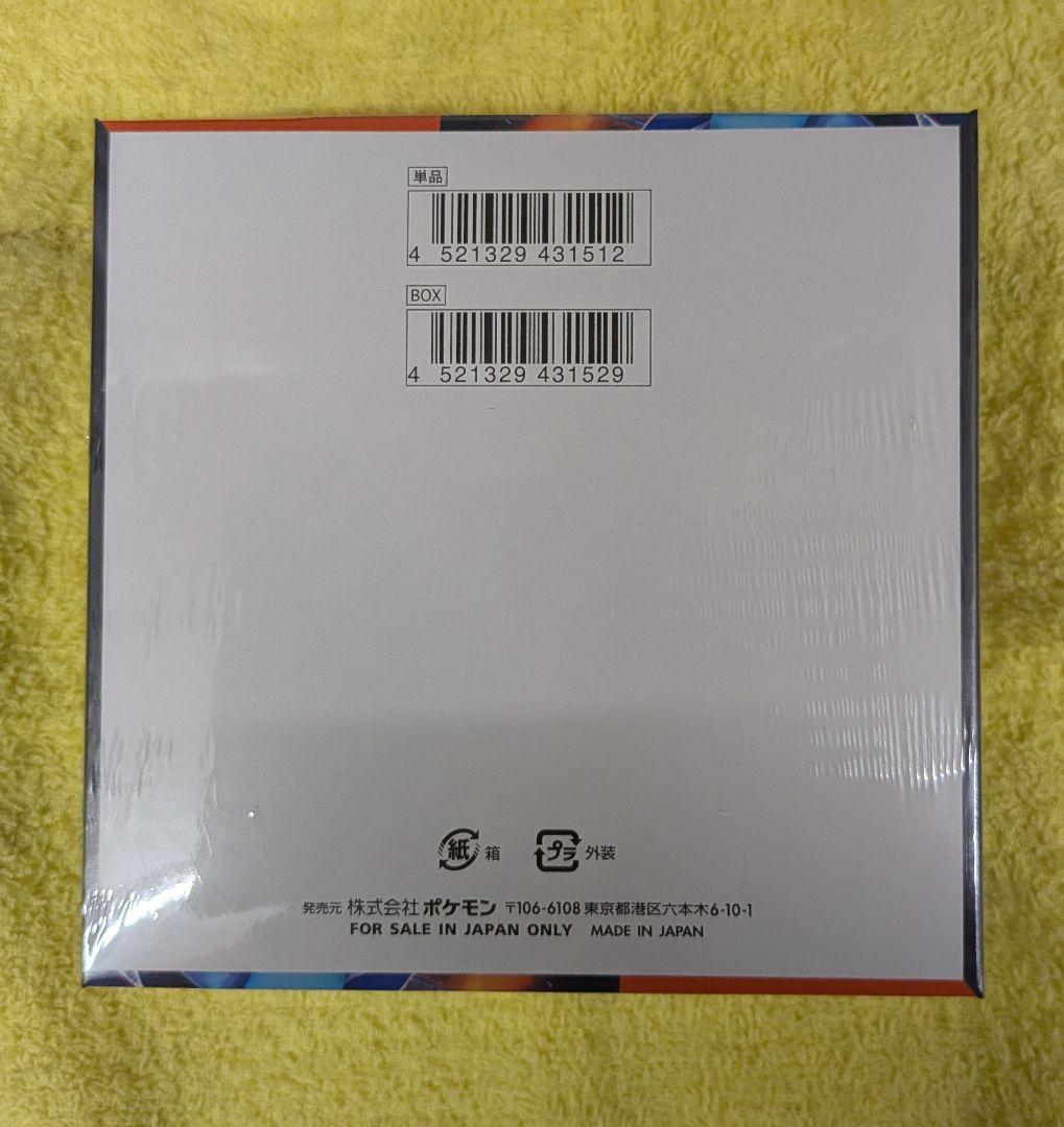 ポケモンカードインフェルノX シュリンク付き １ボックス