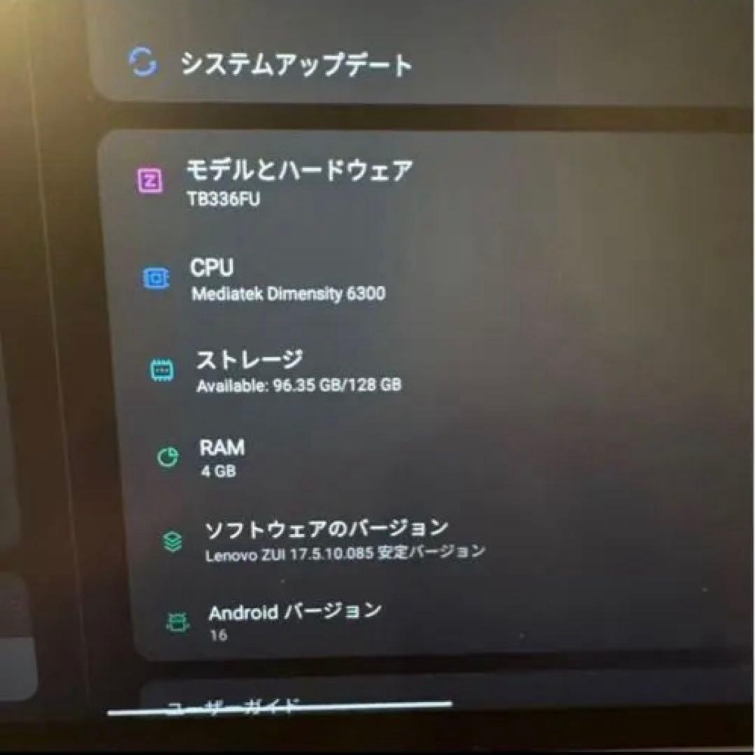 Lenovo Idea Tab + Folio Keyboardセット