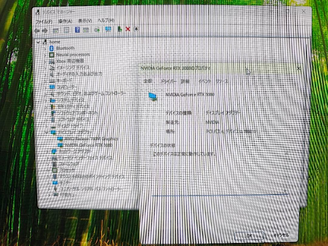 AORUS RTX 3080 GAMING BOX 外付けGPU