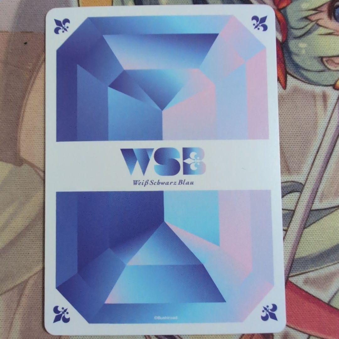 ヴァイス 越前リョーマ SSP サイン