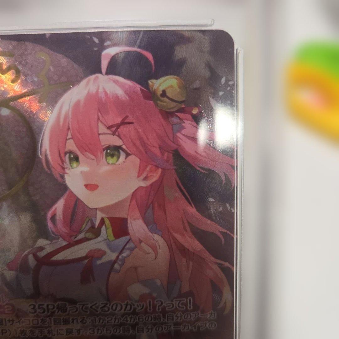 ホロライブ さくらみこ サイン　sec