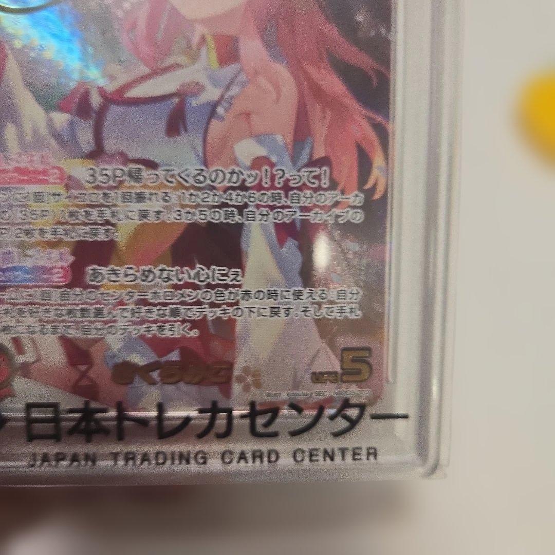 ホロライブ さくらみこ サイン　sec