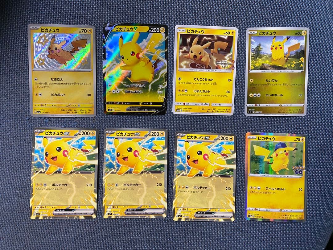 ポケモンカード　ピカチュウ　旧裏　プロモ　まとめ売り