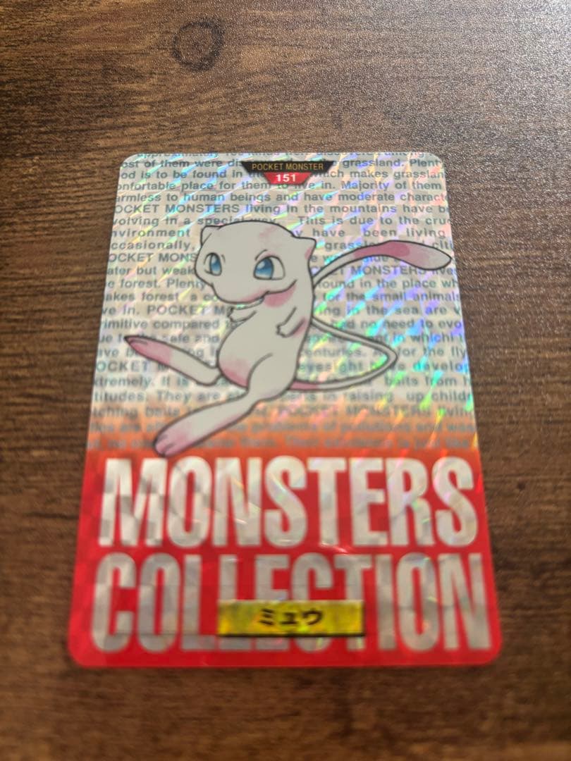 【商品名】バンダイ ポケモン カードダスモンスターズコレクション ミュウ（赤）
