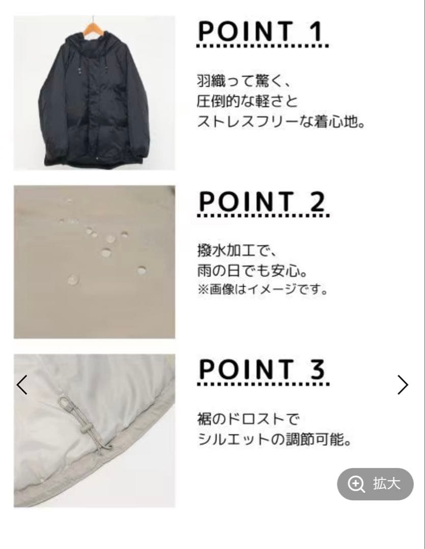 M*i様 新品未使用　グローバルワーク　エアリュクスダウンフードブルゾン/495