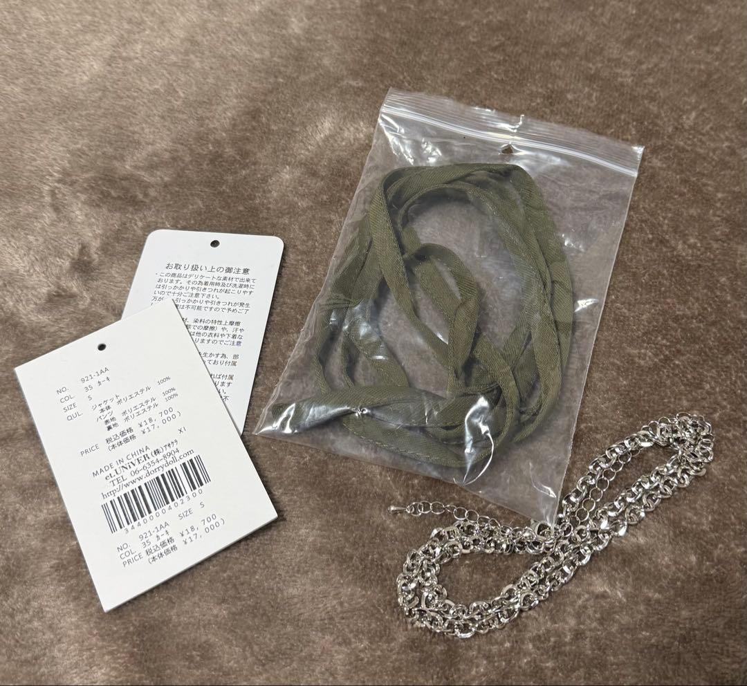 et.UNiVER niana Pratical set up Sサイズ