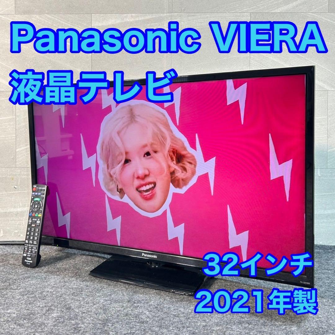 引取限定価格 Panasonic 液晶テレビ 32インチ d3650