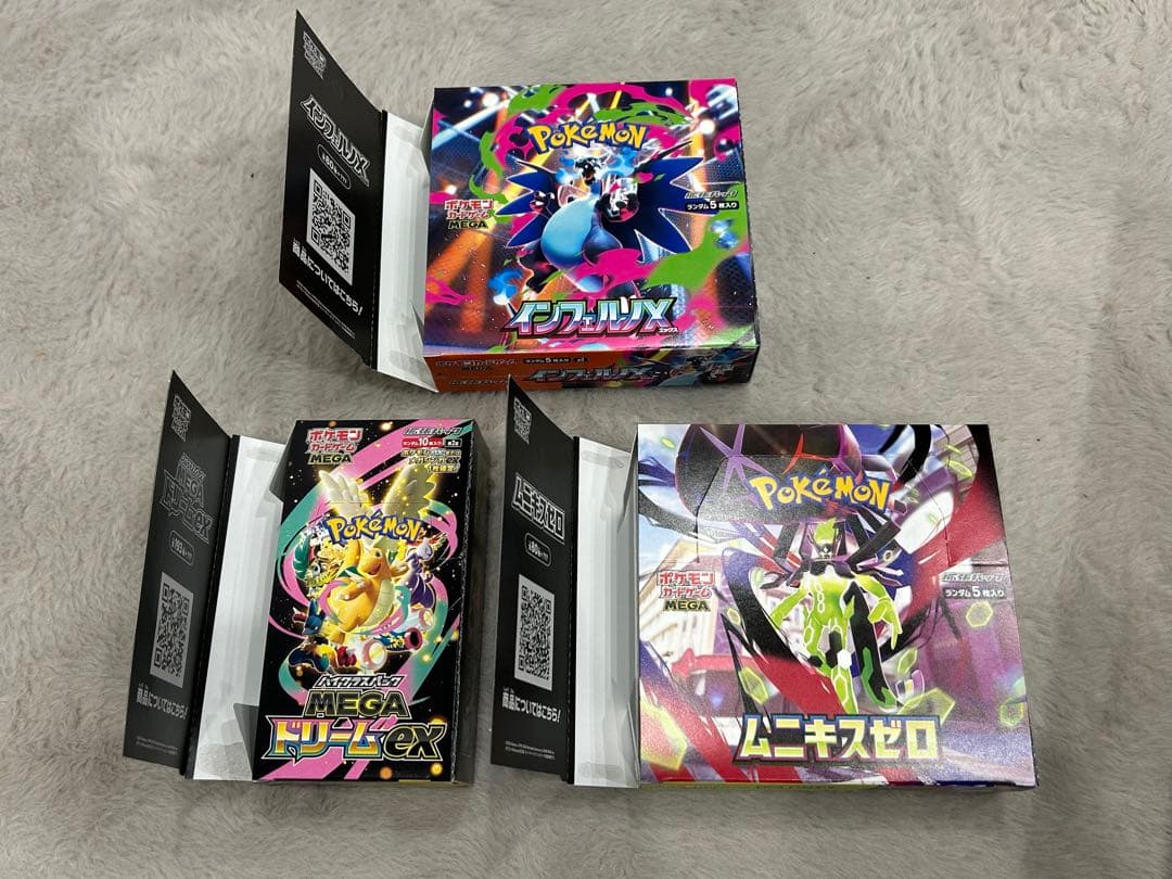 インフェルノX MEGAドリームex ムニキスゼロ 空箱 ペリペリあり 計37個