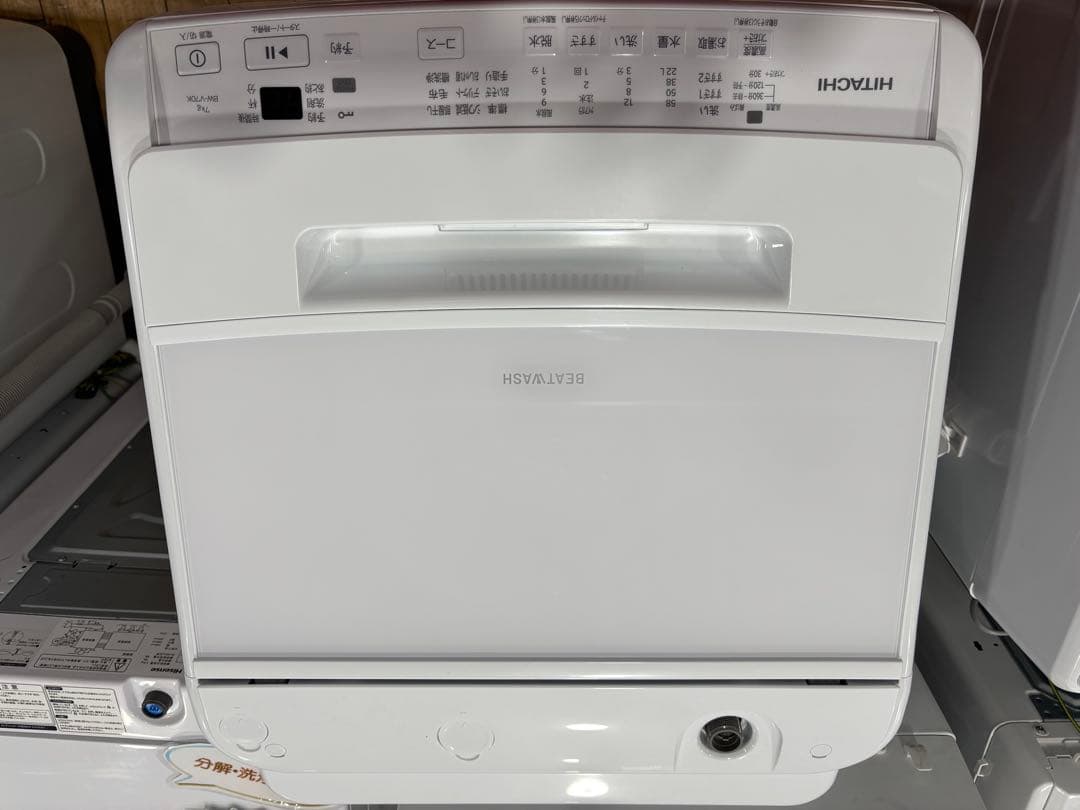 T83 HITACHI 縦型洗濯機 ホワイト