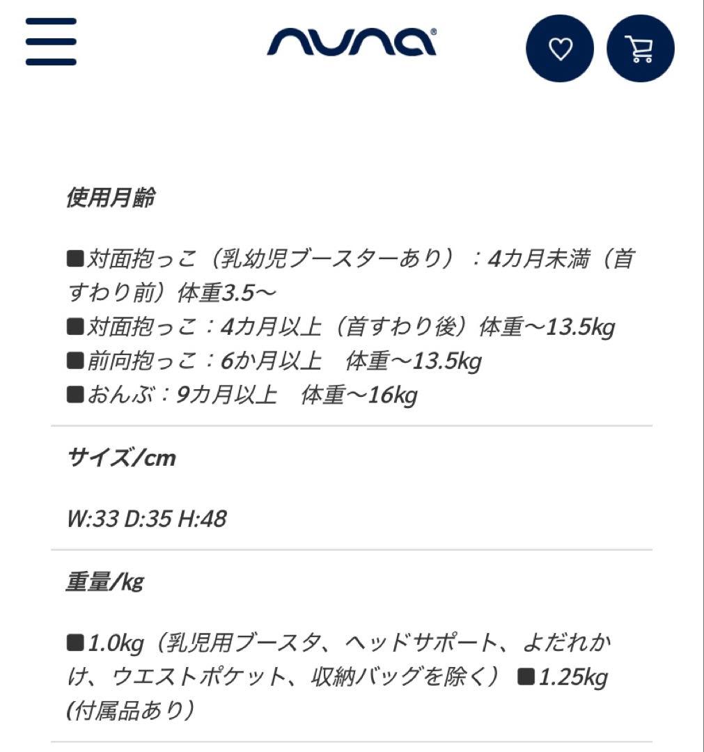 【ふわり】nuna CUDL™ clik カドルクリック キャビア