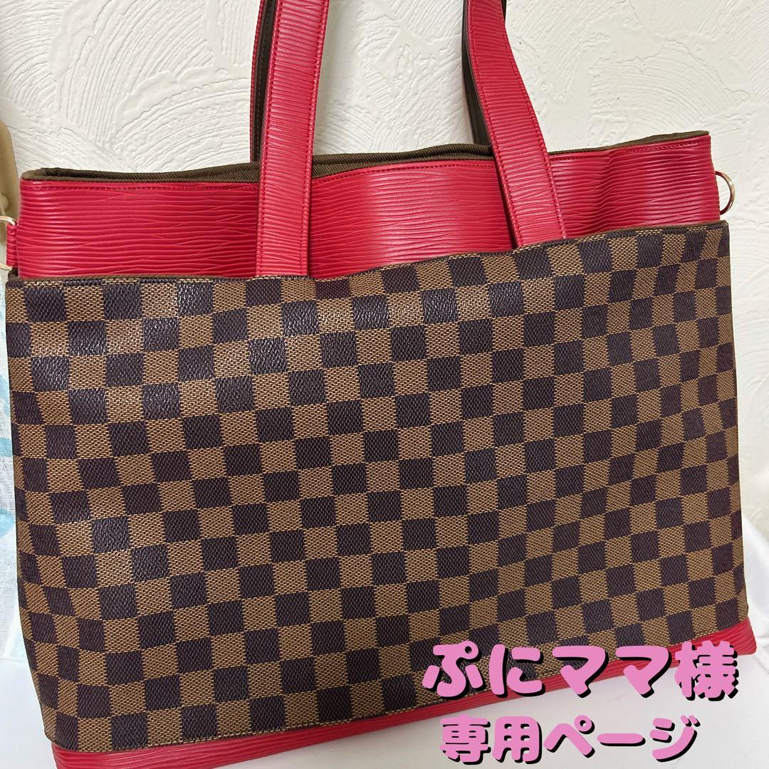 ぷにママページ　ハンドメイド　市松模様　バッグ