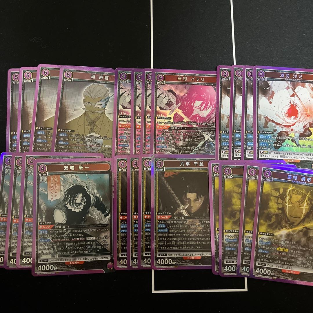 UNION ARENA カグラバチ 紫 SR以下4コン