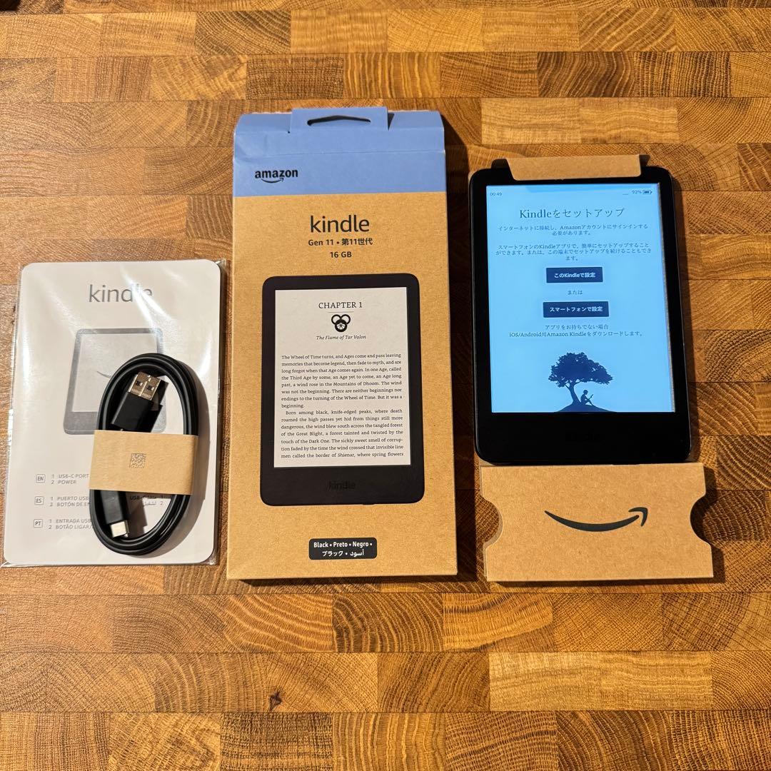 美品：Kindle 第11世代 2024年版 16GB 広告なし