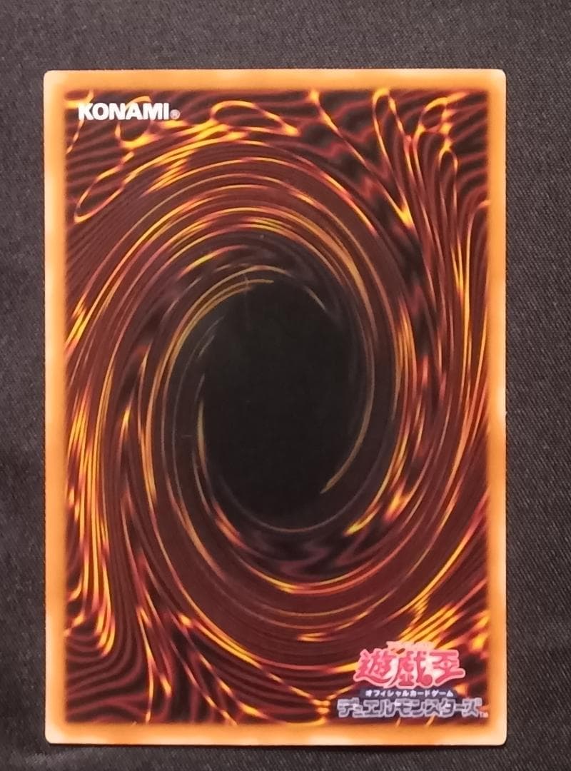 ダーク・ネクロフィア 遊戯王