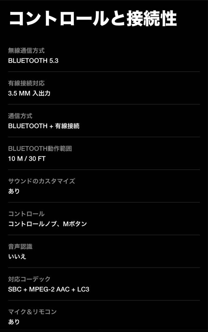 Marshall Major V ブラック