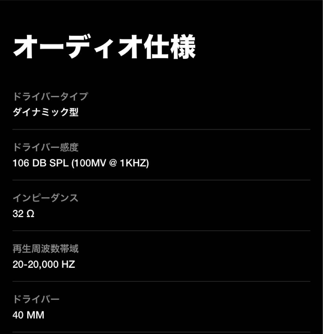 Marshall Major V ブラック